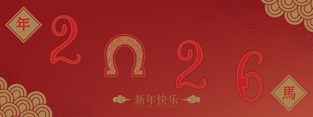 Chinese New Year 2026 horse year Asian Lunar horoscope red and gold graphic banner design illustration