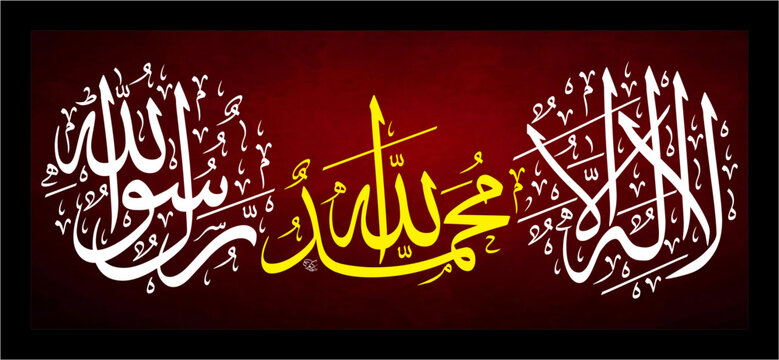 kalima tayyaba 