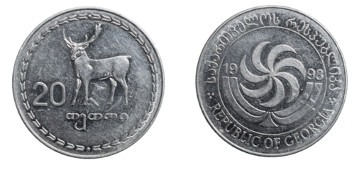 twenty Georgian tetri coin isolated on white background