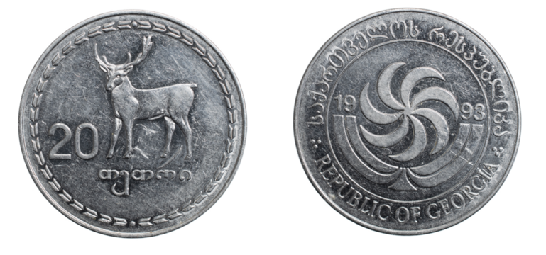 twenty Georgian tetri coin isolated on white background