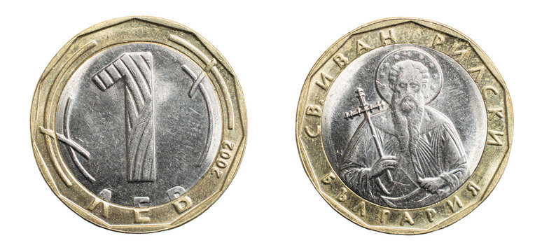 one bulgarian lew coin isolated on white background