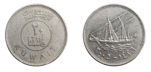 Kuwait twenty fils coin on a white isolated background