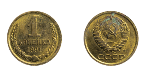 Russia one kopeck coin on white isolated background