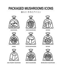 Simple Black and White Icon Set of Mushrooms in Plastic Bags