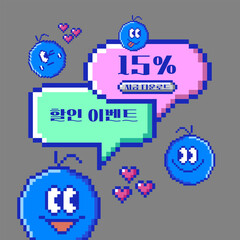 레트로 게임 스타일 할인 프로모션 팝업 배너 - Retro Game Style Illustration for Sale and Coupon Promotion