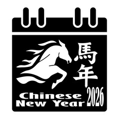 chinese new year Solid icon