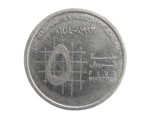 Jordan five piastres coin on a white isolated background