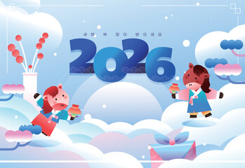 2026 신년 붉은 말 캐릭터 일러스트 09
