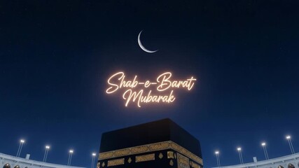 Shabebarat mubarak greeting with kaaba, crescent moon, and starry night sky