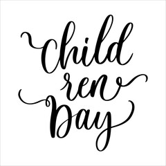 Handwritten Children Day Lettering in Decorative Style. Handwritten Children Day Lettering in Decorative Style.
