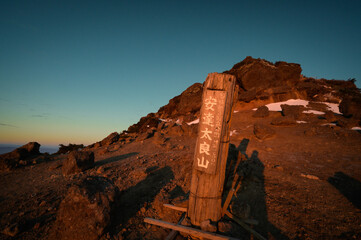 安達太良山の朝_福島の山