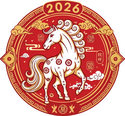 Chinese new year White horse floral details and 2026 within a red and gold circular frame