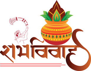 shubh vivah hindi calligraphy logo for wedding invitation card Vector design.	