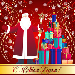 Festive Santa Claus with Bright Christmas Gifts, vector
