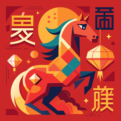 Futuristic Chinese New Year poster featuring abstract horse shapes, glowing lantern lines, and festive red tones.chines