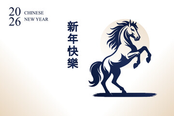 Chinese New Year 2026, Year of the Horse. Vertical design, card, banner. Traditional Chinese vector design. Chinese New Year, concept vector design.