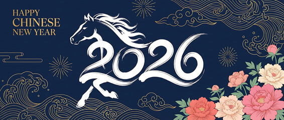2026 Chinese New Year banner. Horse shape combined with Chinese calligraphy of 2026 on blue ornate background
