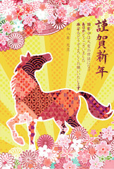 午　年賀状　干支　背景