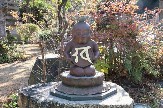 保土谷の青蓮寺。「キャ」の五輪塔童子。