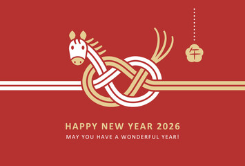 2026年午年年賀状デザイン　かわいい馬の水引き　赤背景