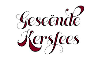 Black and white Christmas tree with the words Geseende Kersfees written in Afrikaan