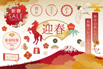 赤富士と縁起モチーフの華やかなお正月フレームコレクション