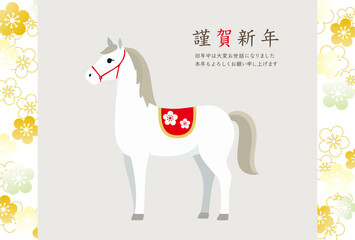 2026年　午年　年賀状　馬の素材　テンプレート　梅の花のフレーム
