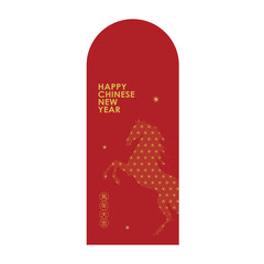 Chinese money envelope 2026