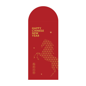 Chinese money envelope 2026