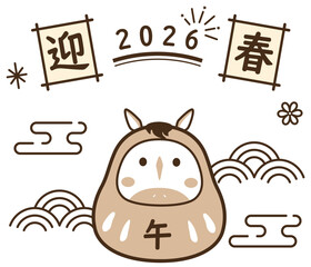 午年　馬年　年賀状テンプレート　シンプルイメージ