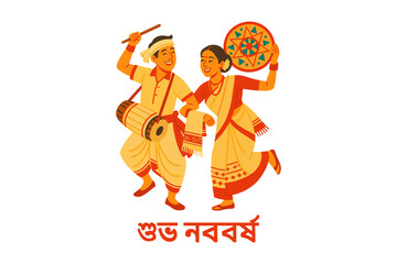 Assamese Couple Celebrating New Year in Traditional Attire with Drum