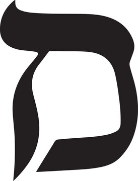 Hebrew letter mem vector illustration black glyph square form writing script representing ancient alphabet characters