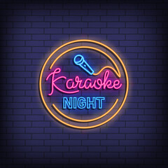 Karaoke Night neon round sign glowing on a dark background