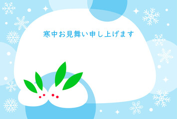 ハガキテンプレート　雪ウサギの寒中見舞いイラスト素材