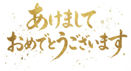 Obraz premium Gold Calligraphy Happy New Year Illustration with Bright White Background
