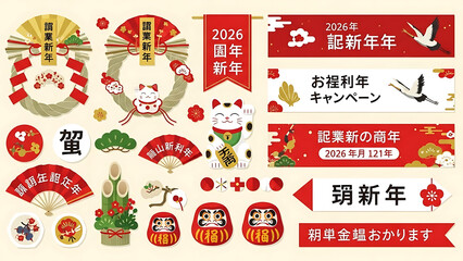 new, christmas, year, card,greeting