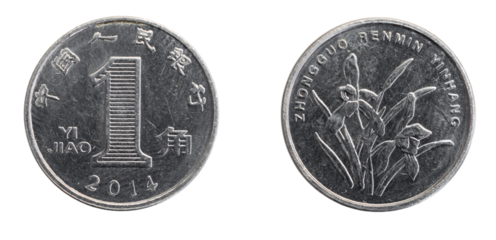 china one jiao coin on white isolated background