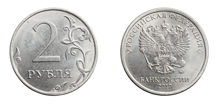 Russia two rubles coin on white isolated background