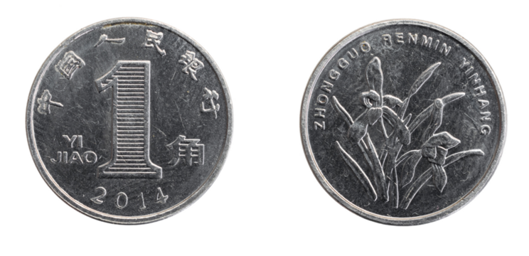china one jiao coin on white isolated background