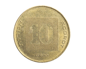 Israel ten agora coin on a white isolated background