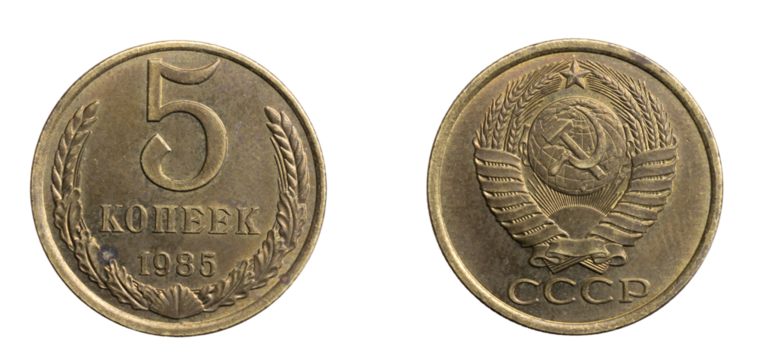 Russia five kopeks coin on a white isolated background