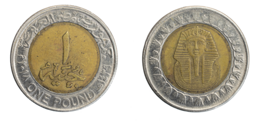 Egypt one pound coin on white isolated background