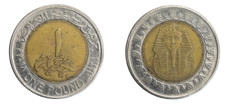 Egypt one pound coin on white isolated background