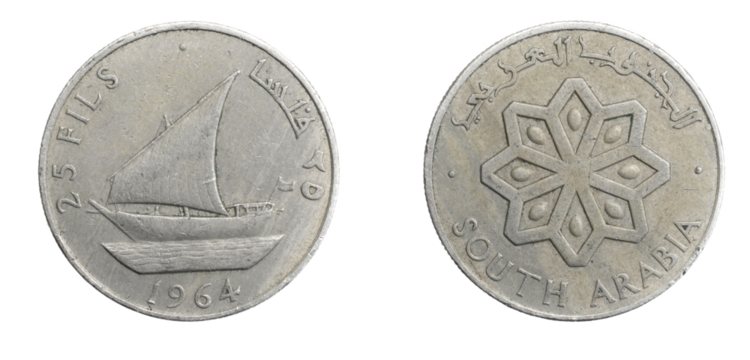 South arabia twenty five filis coin on white isolated background