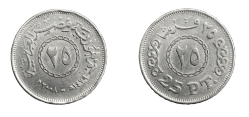 Egypt twenty five piastres coin on white isolated background