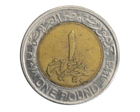 Egypt one pound coin on white isolated background