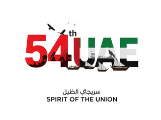 Official graphic design celebrating the 54th uae national day featuring the text 54th uae with the flag colors, dhow boats, and birds, isolated on white background