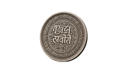 Ancient coin with Sanskrit script, ideal for Indian subcontinent history.