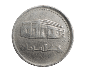 Sudan twenty dinars coin against white isolated background