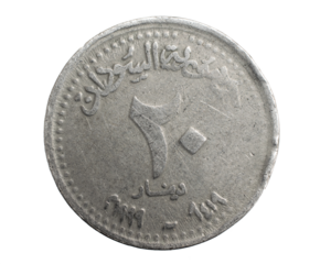Sudan twenty dinars coin against white isolated background